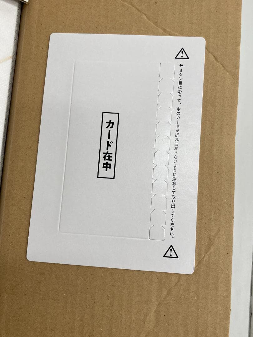 遊戯王 20th ANNIVERSARY MONSTER ART BOX