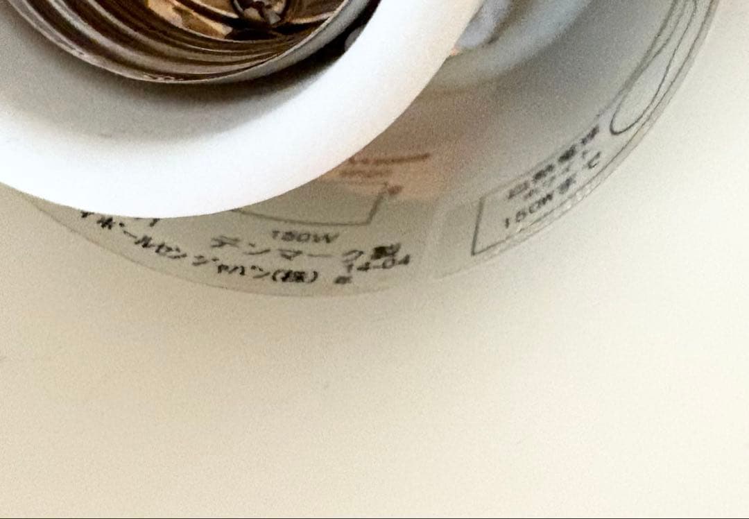 【正規品】ルイスポールセンPH50 ワサビグリーン