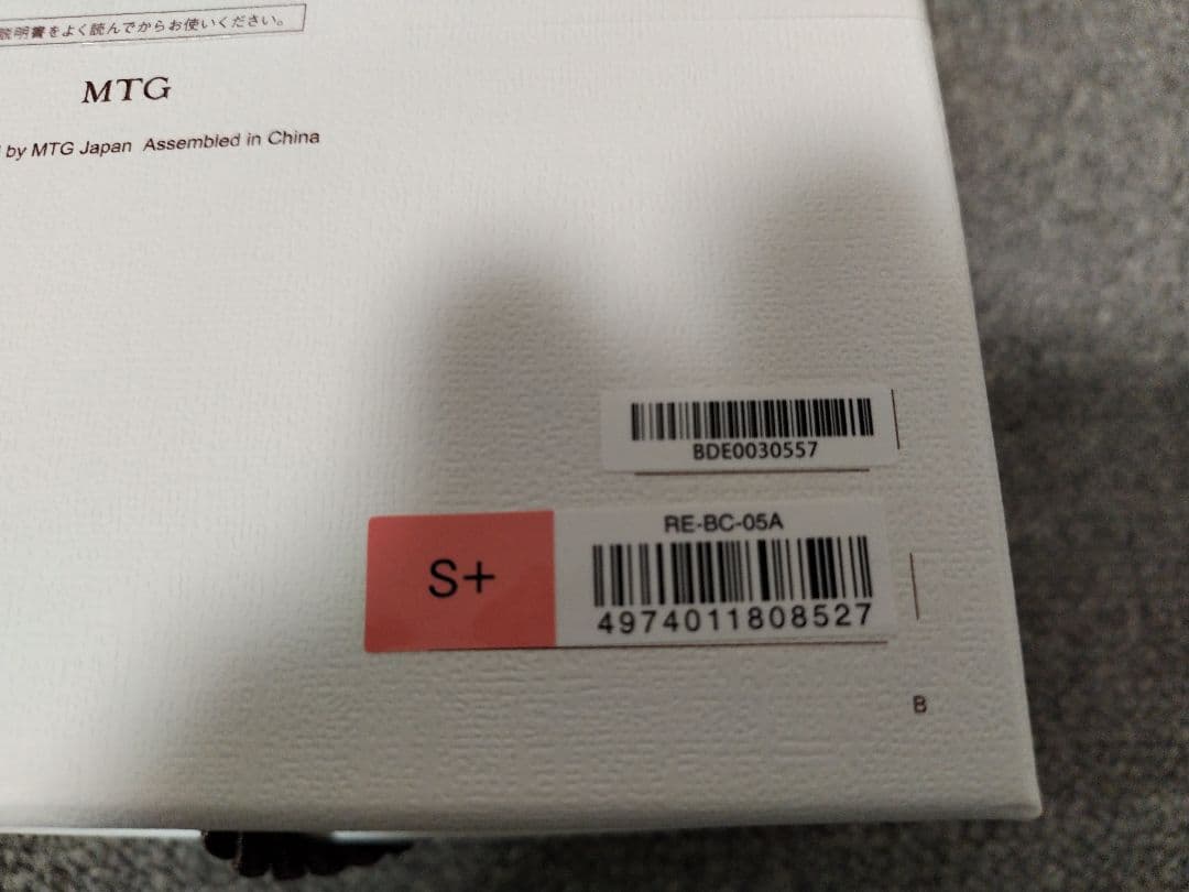 ReFa リファビューテック ドライヤー S+ ピンク