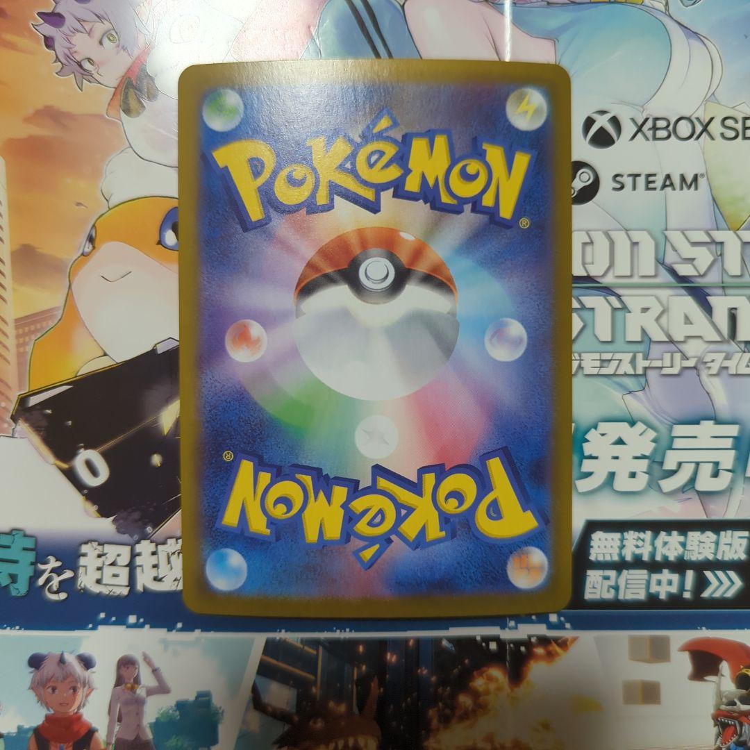 メガリザードンX EX SAR インフェルノX 110/080 ポケモンカード