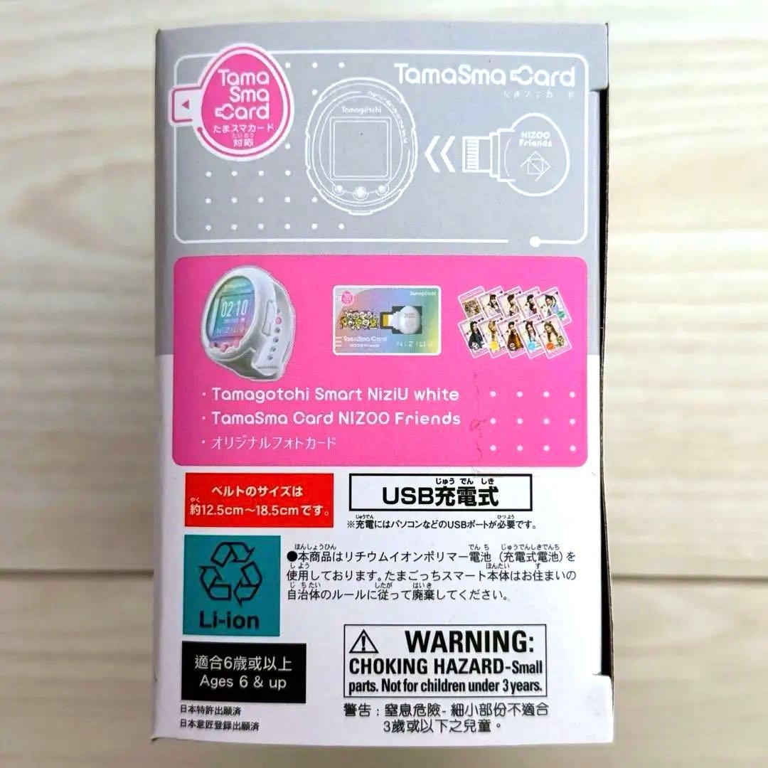 NiziU Tamagotchi Smart 専用セット