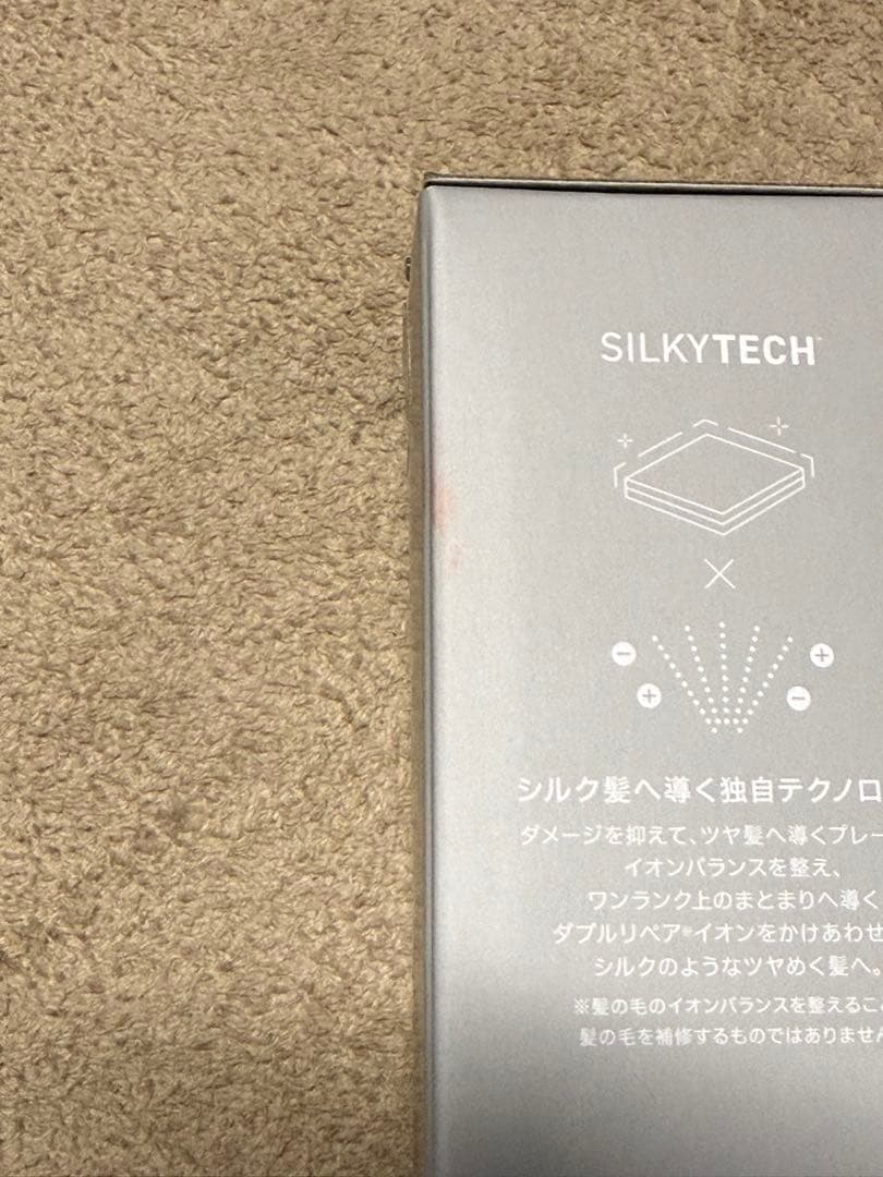 SALONIA Smooth Shine ストレートヘアアイロン グレー