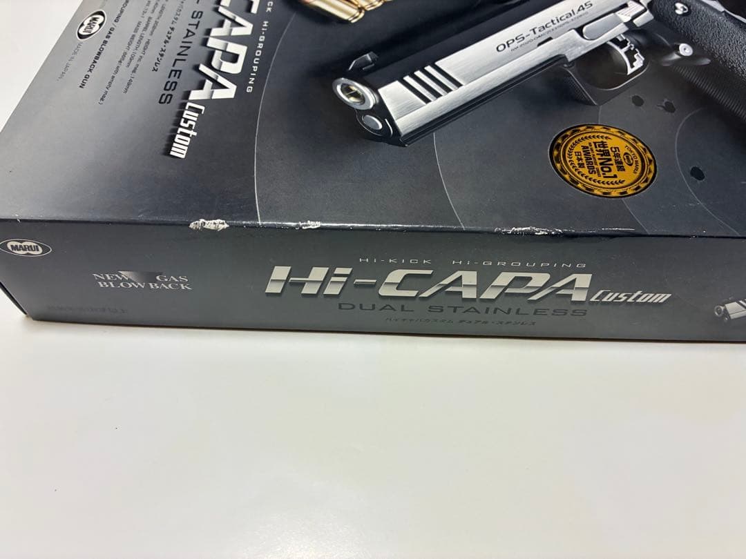 東京マルイ Hi-CAPA Custom デュアルステンレス