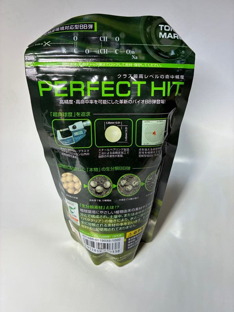 東京マルイ Hi-CAPA Custom デュアルステンレス