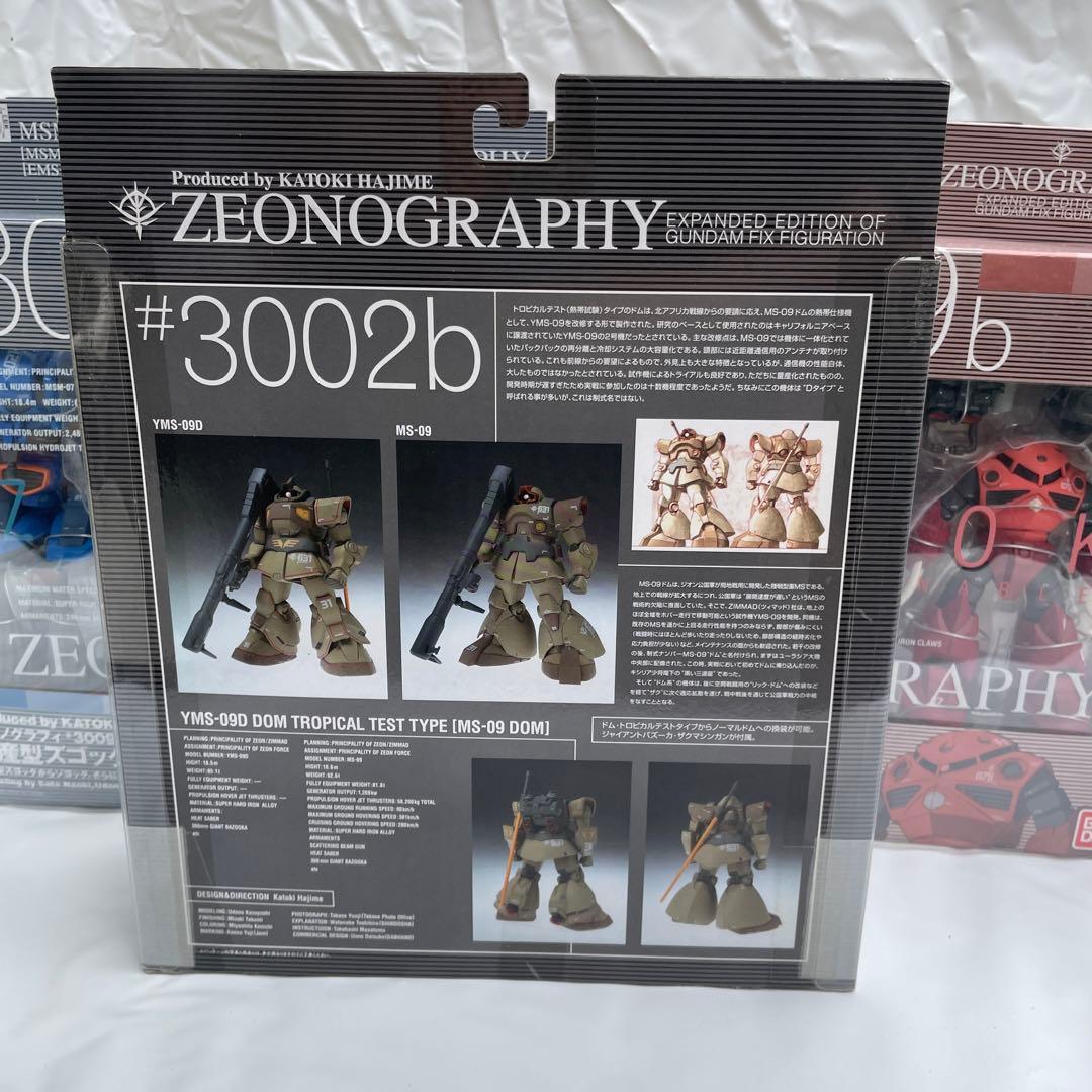 ジオノグラフィ 機動戦士ガンダム バンダイ 7体セットシャア専用 ズゴック ドム
