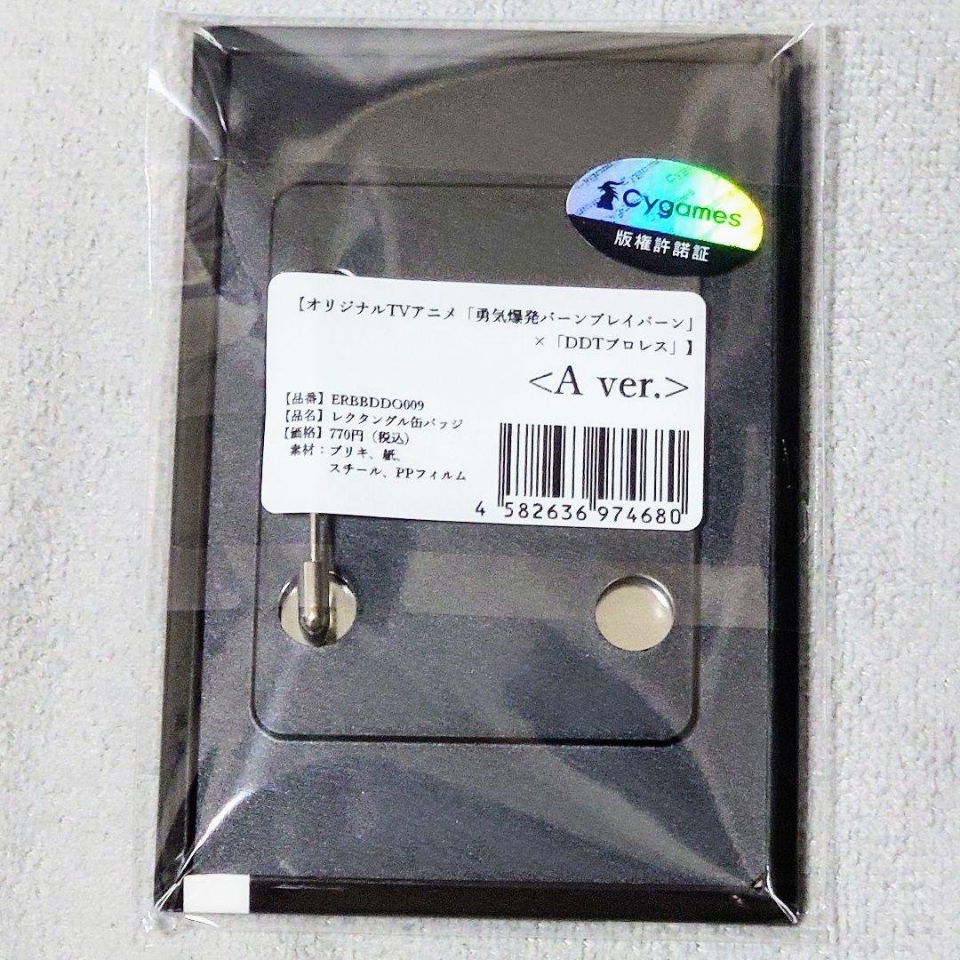 ブレイバーン ＤＤＴプロレス コラボ 缶バッジ イサミ スミス A