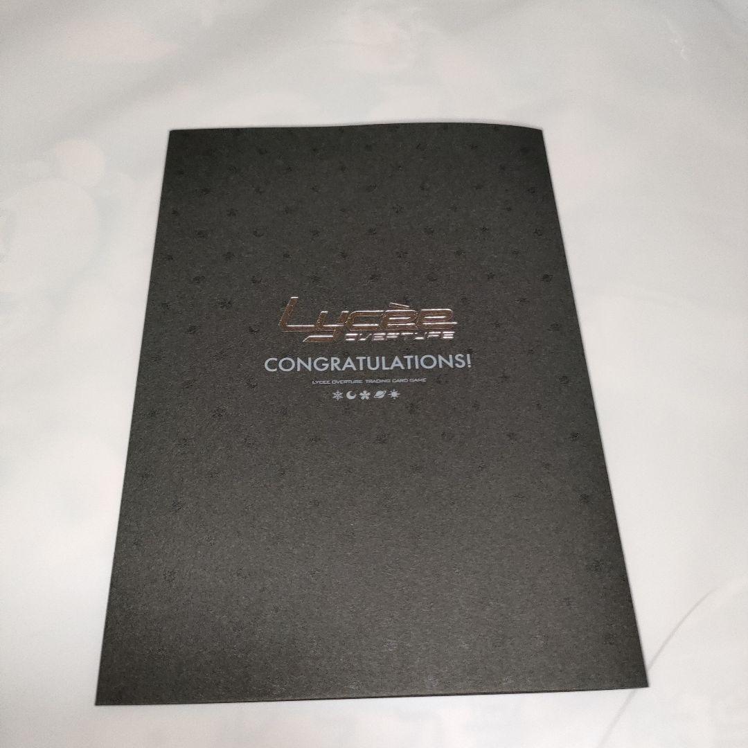 lycee リセ 式部茉優　直筆サインカード