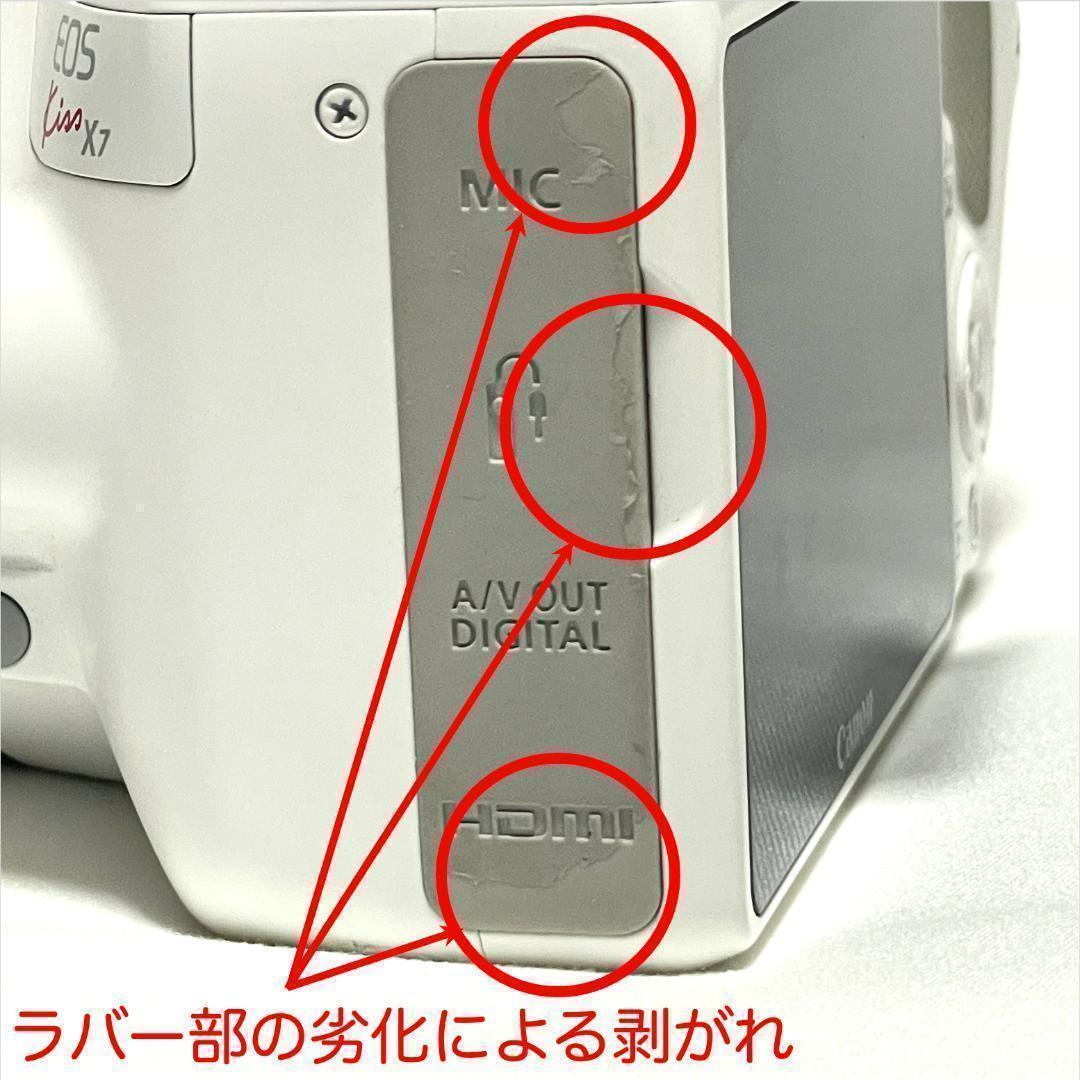 大人気のホワイト❣️ Canon EOS Kiss X7 手ブレ補正レンズ付属
