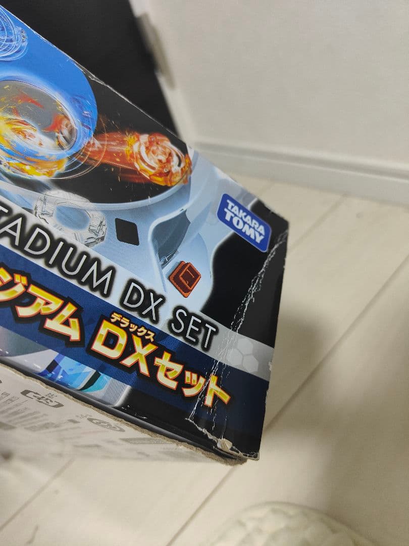 【新品】ベイブレードバースト デュアルサイクロン スタジアム dxセット