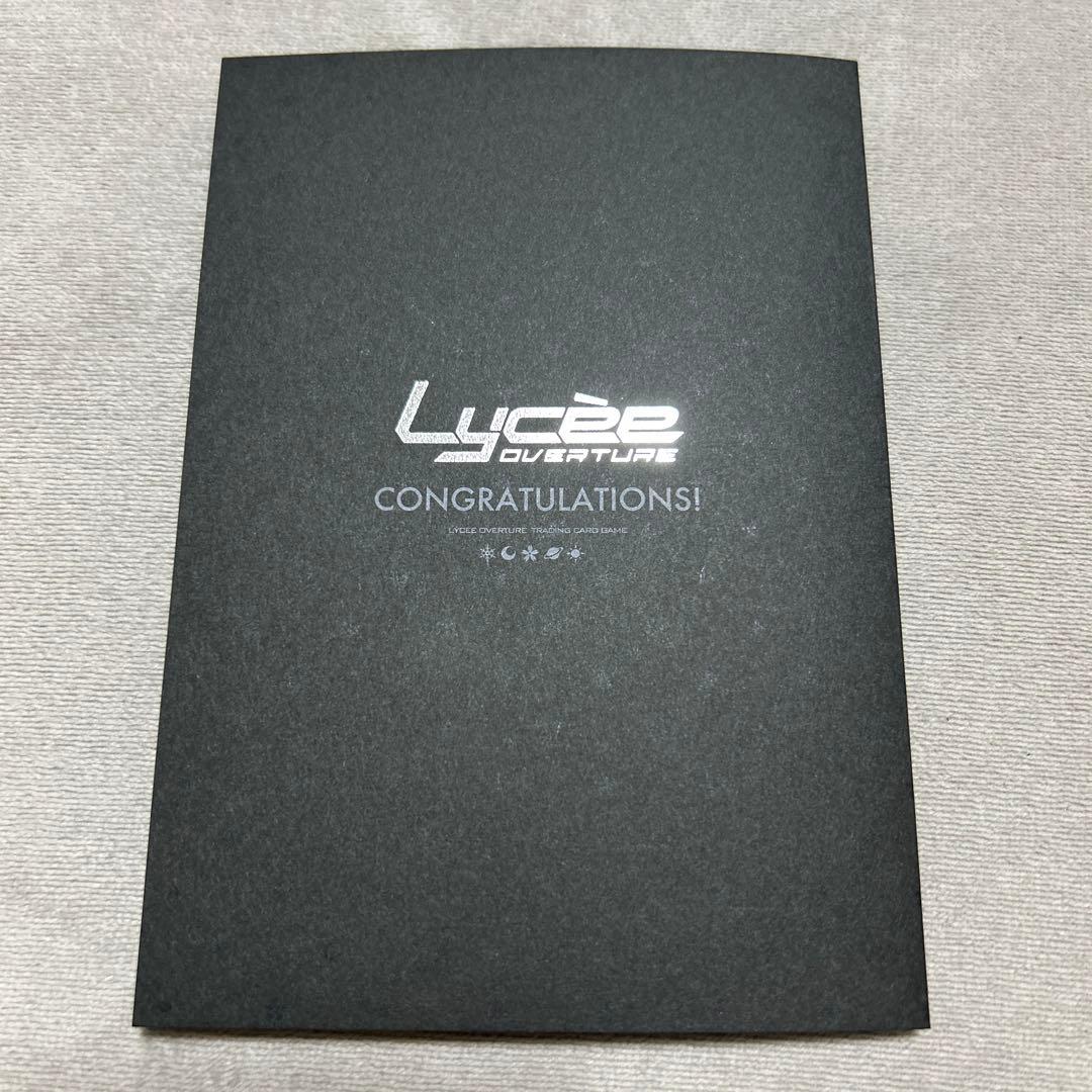 lycee リセ Navel 桜小路 ルナ 直筆サイン