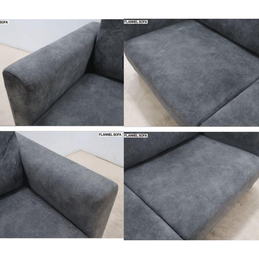 FLANNEL SOFAフランネルソファ SARAHサラー ソファ＆オットマン
