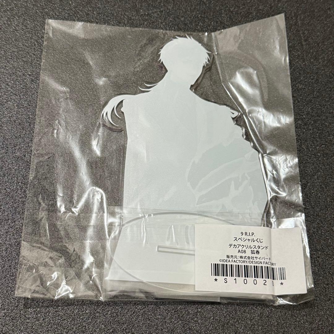 9 R.I.P. ナインリップ 狐春 ちゃれくじ A賞 デカアクリルスタンド