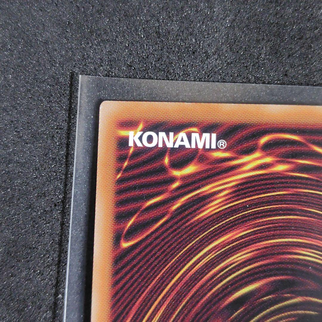 滅びの黒魔術師 プリズマティックシークレット