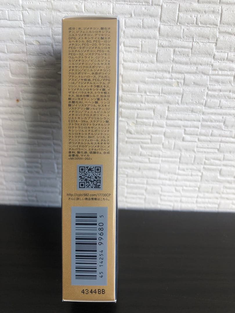 クレ・ド・ポー ボーテ タンクレームエクラ オークル00ファンデーション 25g