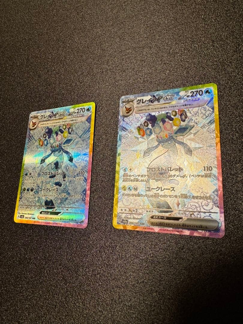 グレイシアex SAR SV8a テラスタルフェスex 2枚