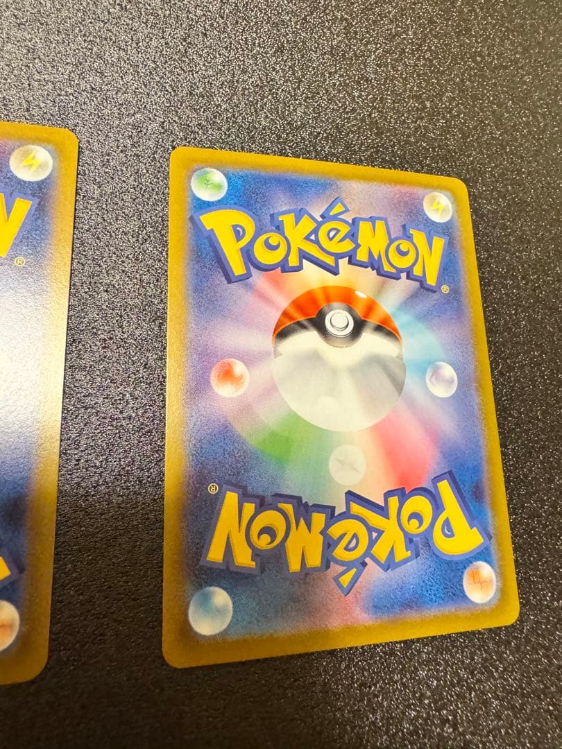 グレイシアex SAR SV8a テラスタルフェスex 2枚