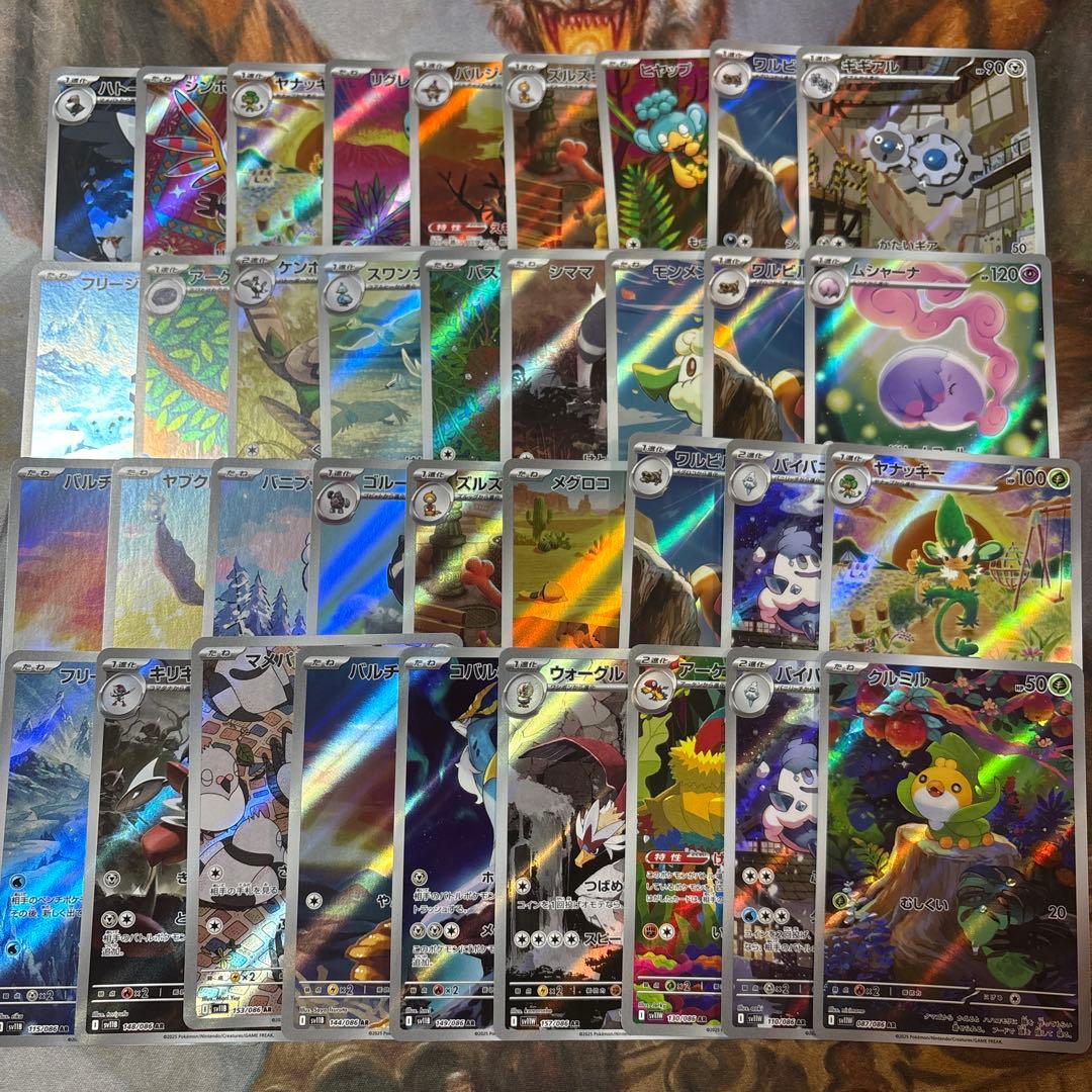 ブラックボルト　ホワイトフレア　AR 144枚　まとめ売り　④ ツタージャ