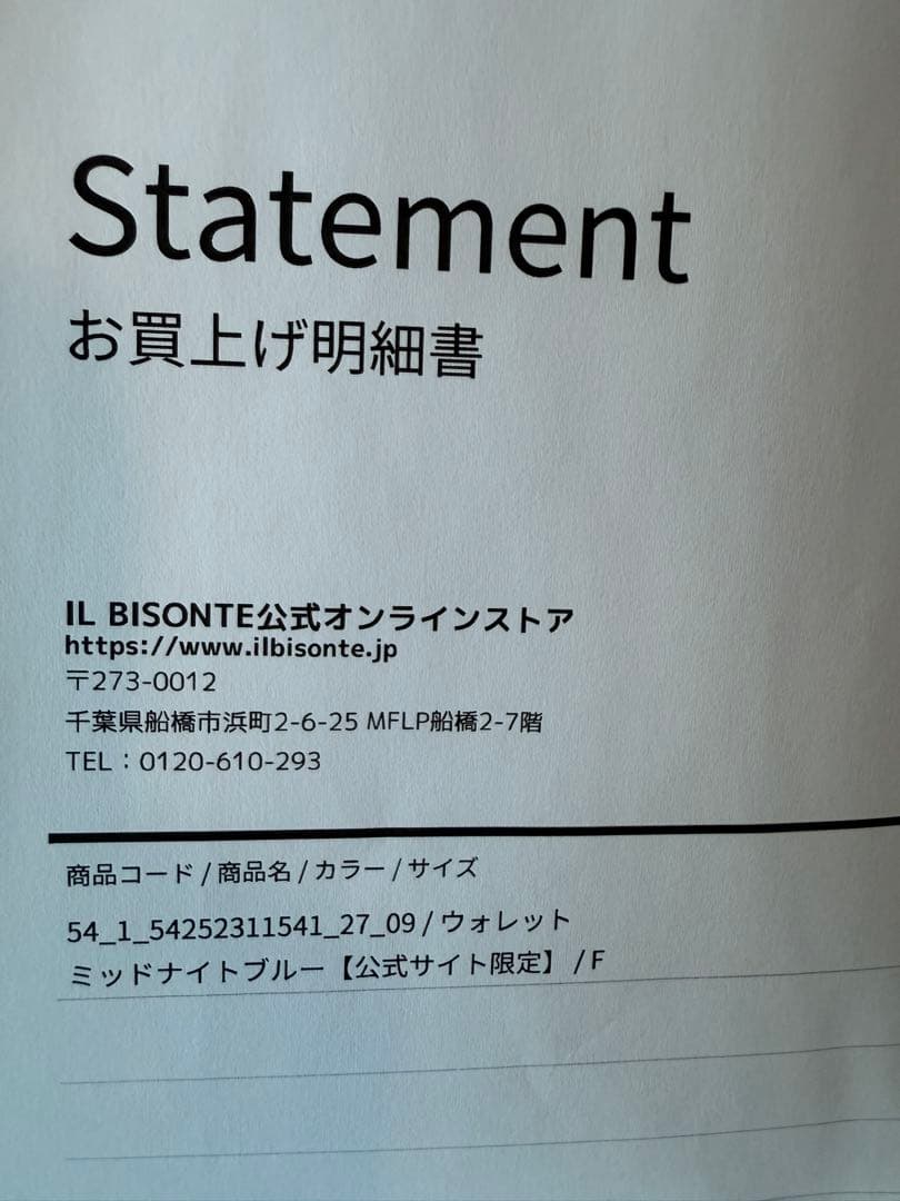 【bg7860】IL BISONTE 二つ折り財布55周年記念限定品