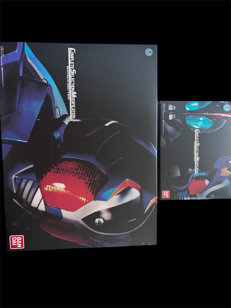 CSM ガタックゼクター&ハイパーゼクター