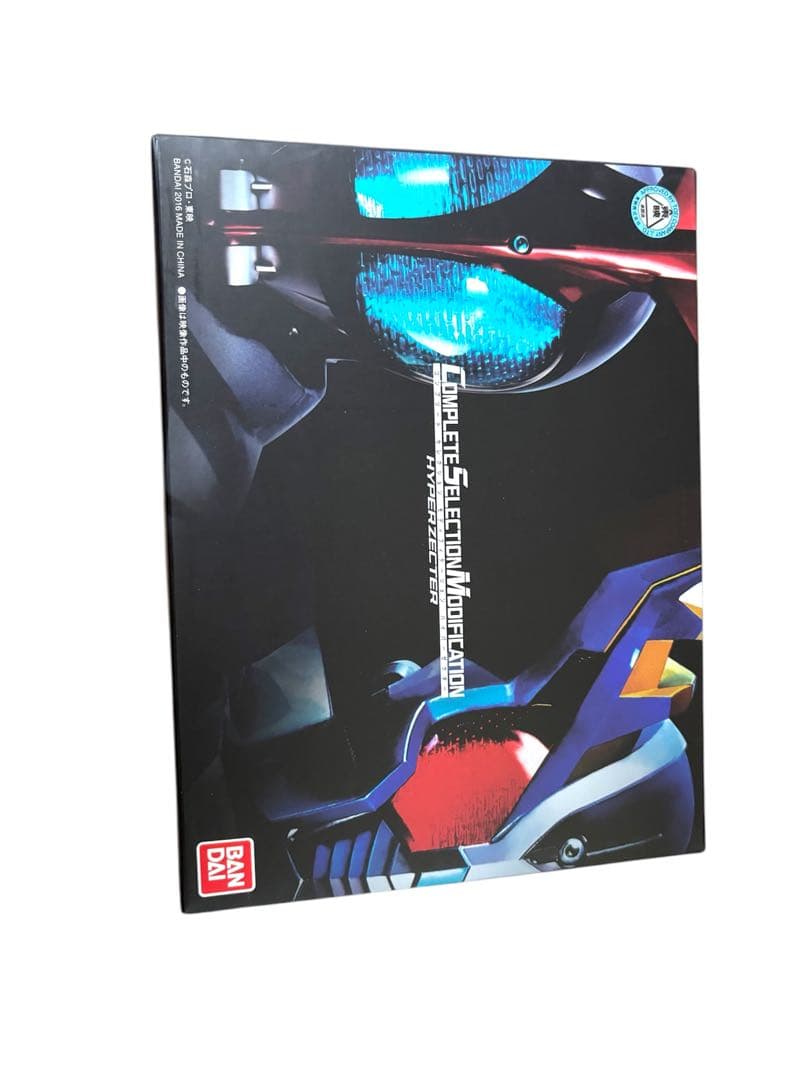 CSM ガタックゼクター&ハイパーゼクター