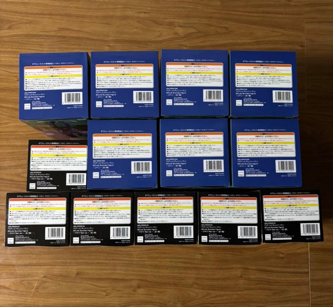 ROUND1限定　チェンソーマン　マキマ　コベニ　フィギュア13体セット