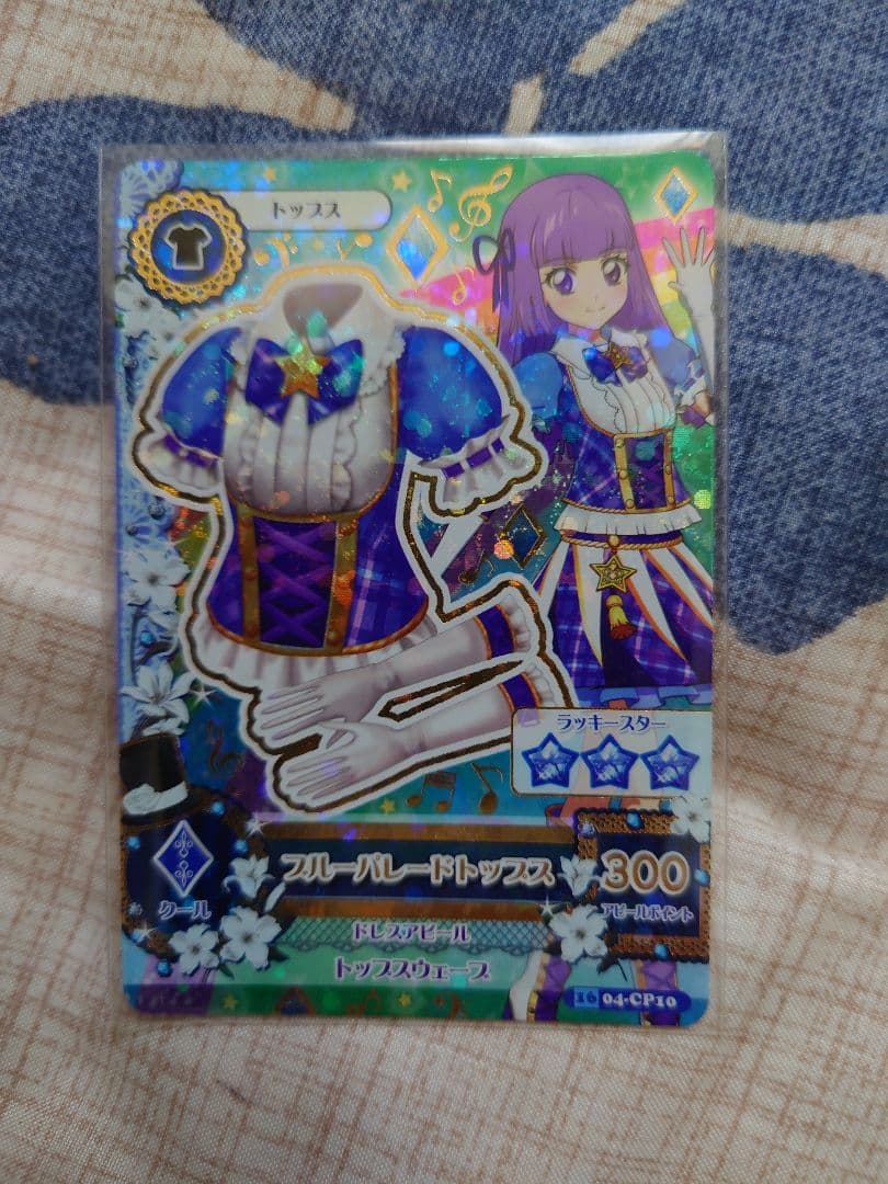 アイカツカード アニメ柄