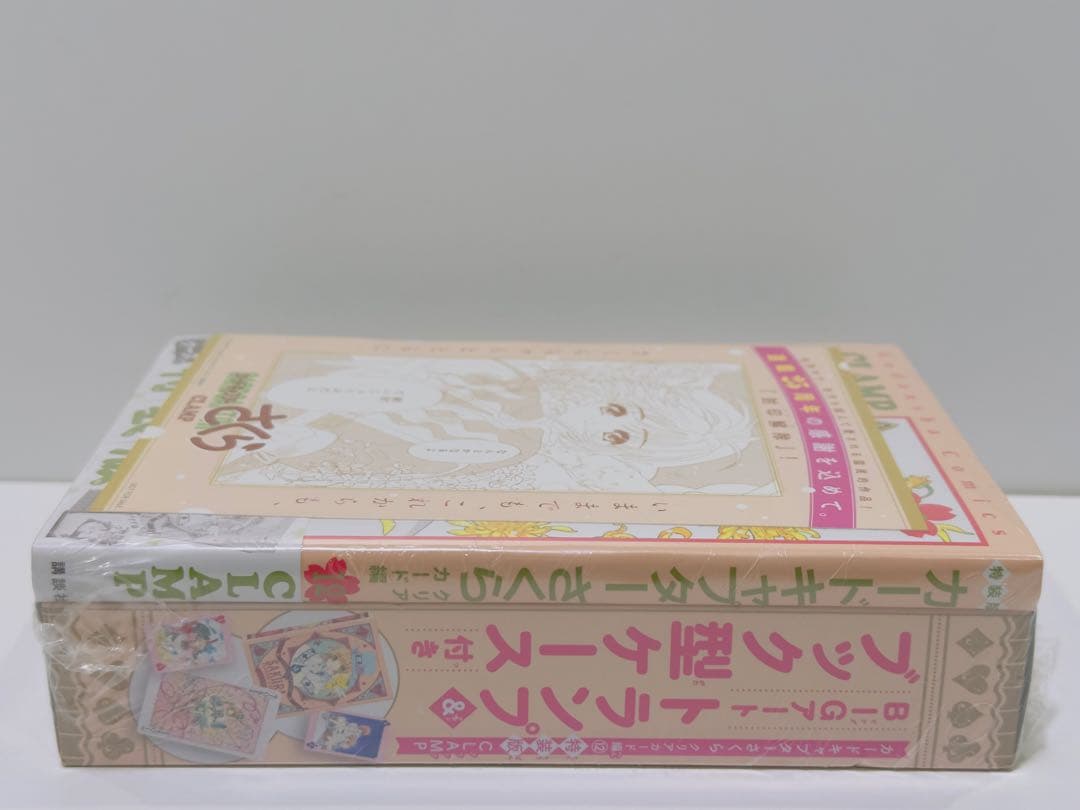 【特装版】カードキャプターさくら クリアカード編 12巻 新品未開封