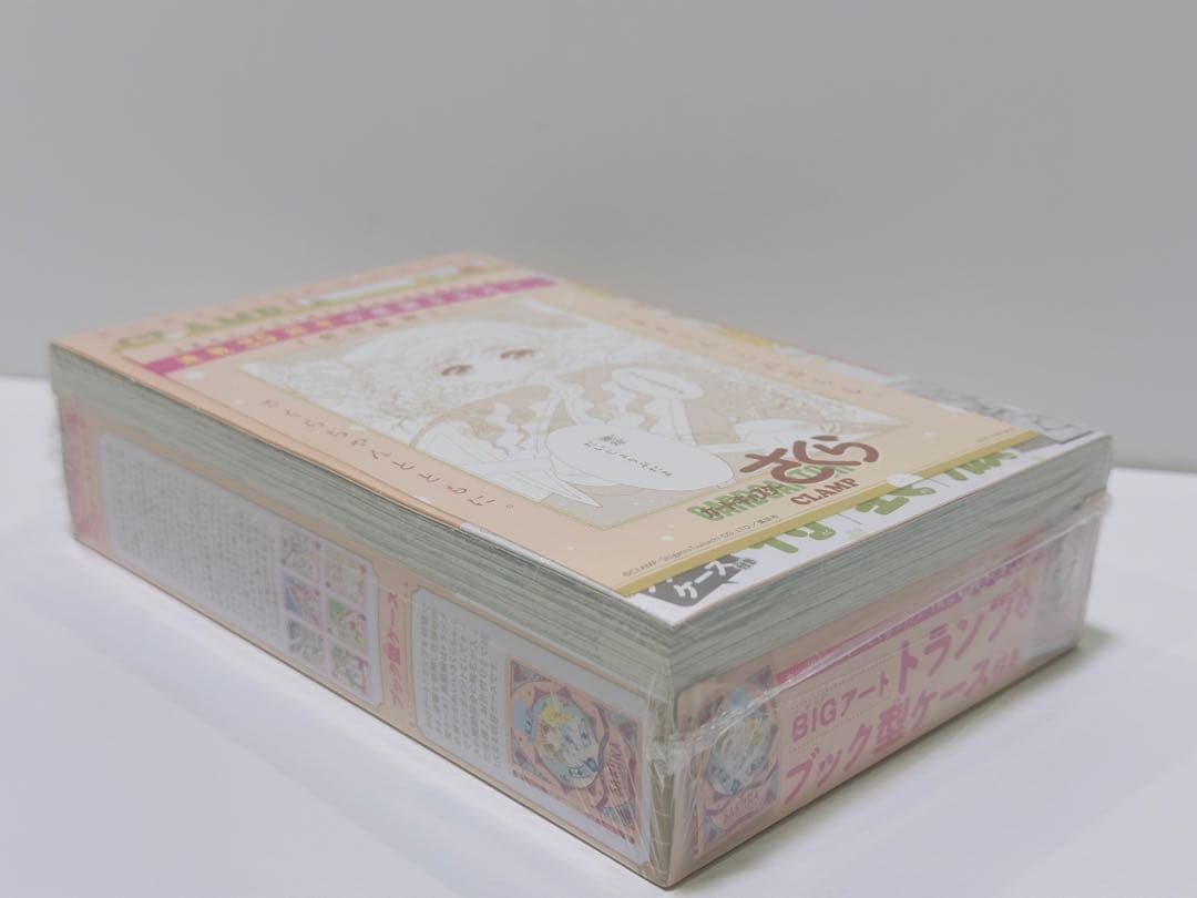 【特装版】カードキャプターさくら クリアカード編 12巻 新品未開封