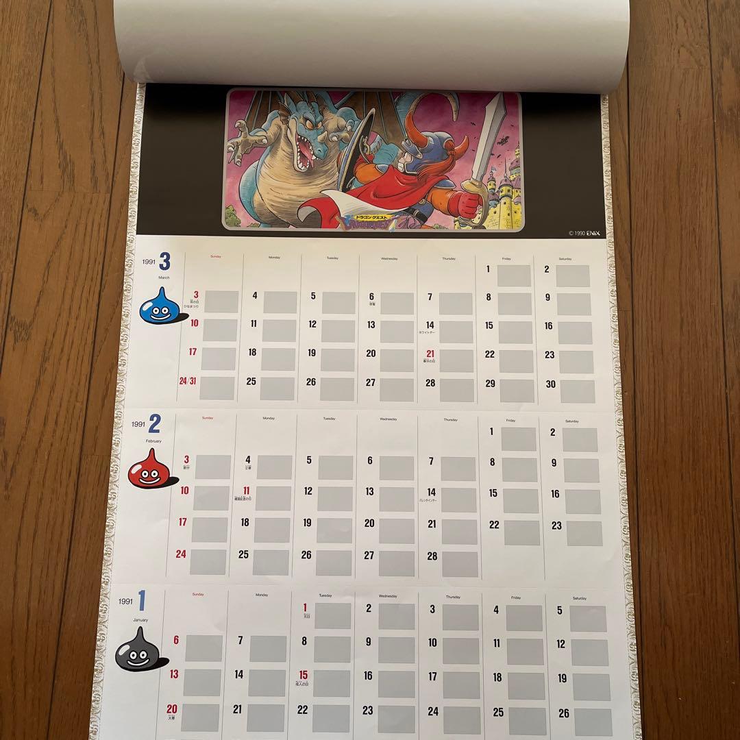 ☆ドラゴンクエスト 365 モンスターズカレンダー 未使用☆