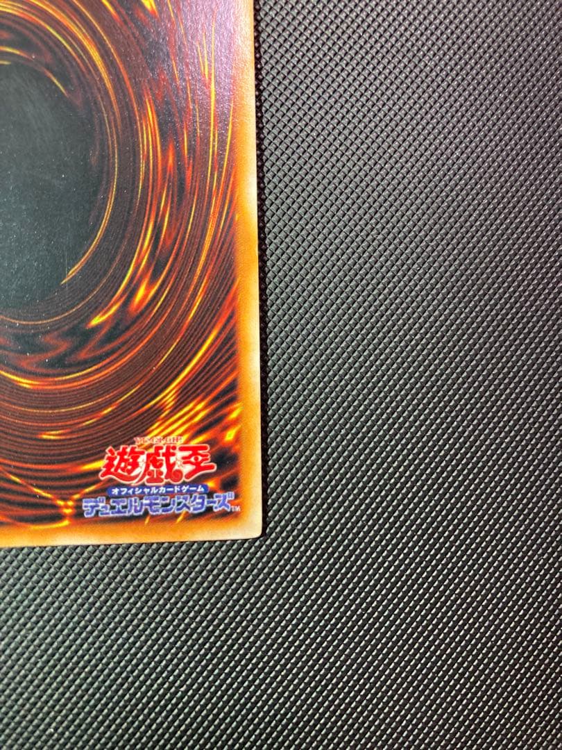 ⭐︎最終価格⭐︎【極美品】鑑定⭕️？カオスソルジャー 初期ウルトラ