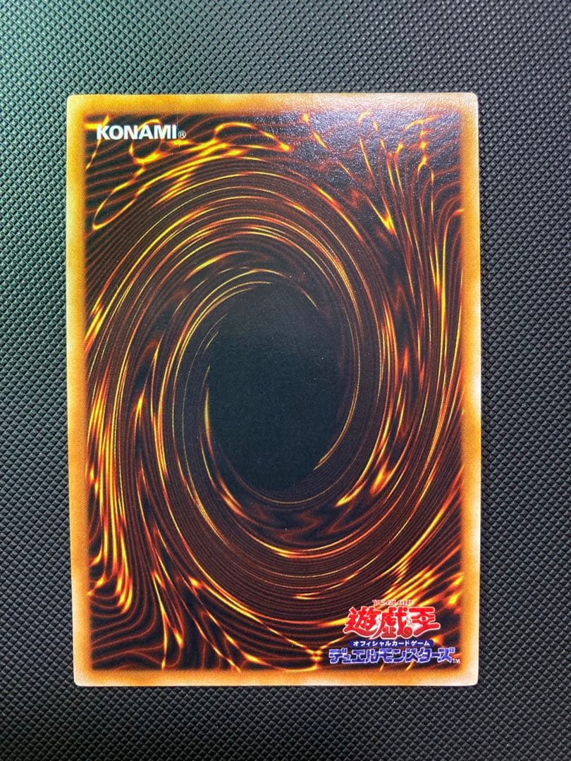 ⭐︎最終価格⭐︎【極美品】鑑定⭕️？カオスソルジャー 初期ウルトラ