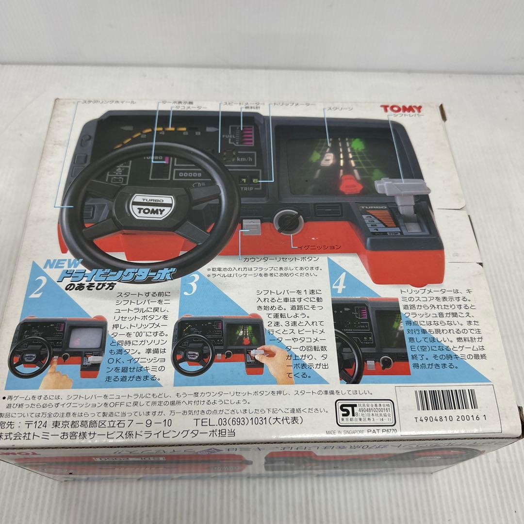 TOMY new ドライビングターボ　未使用　デッドストック