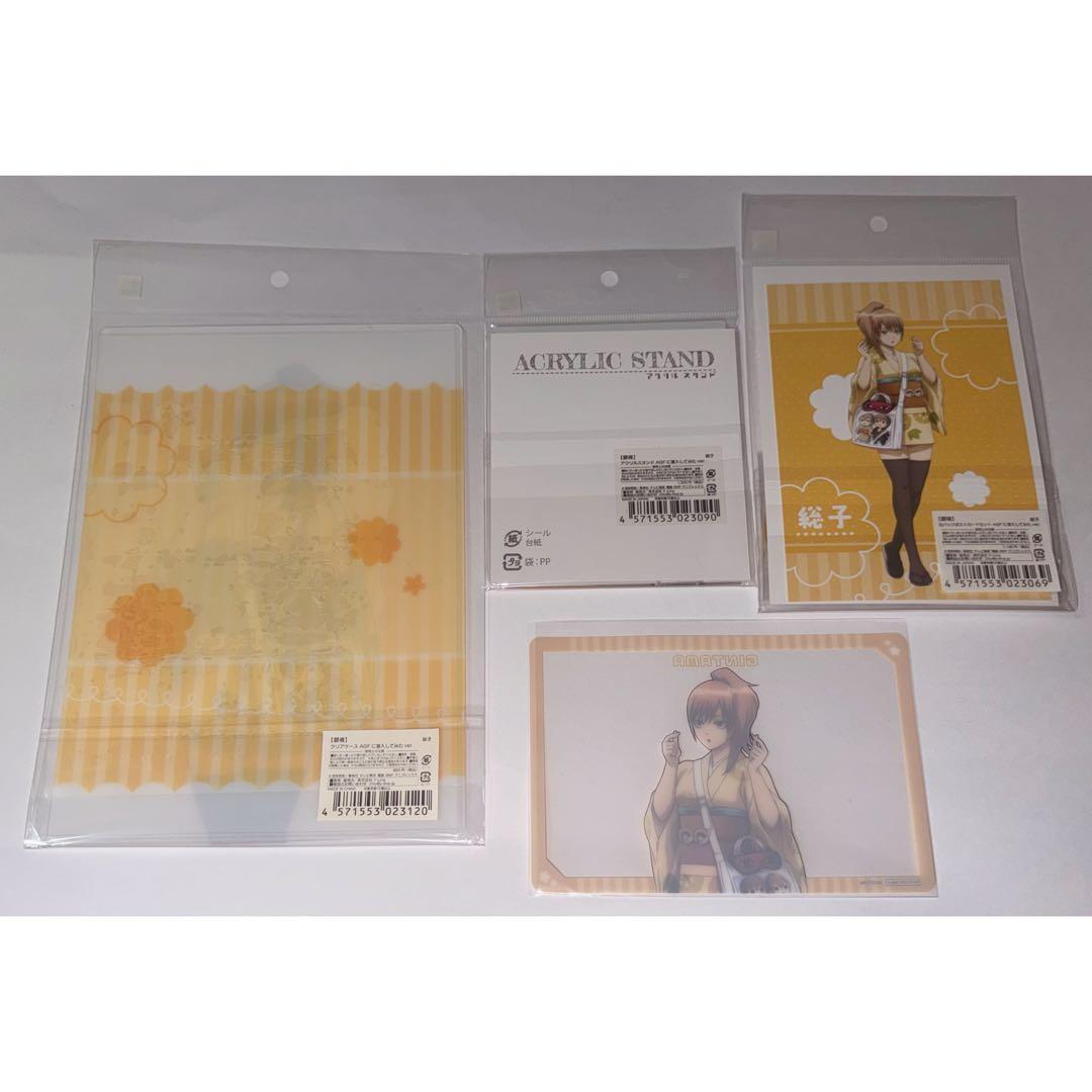 銀魂 AGF2023 沖田総子 コンプリートセット