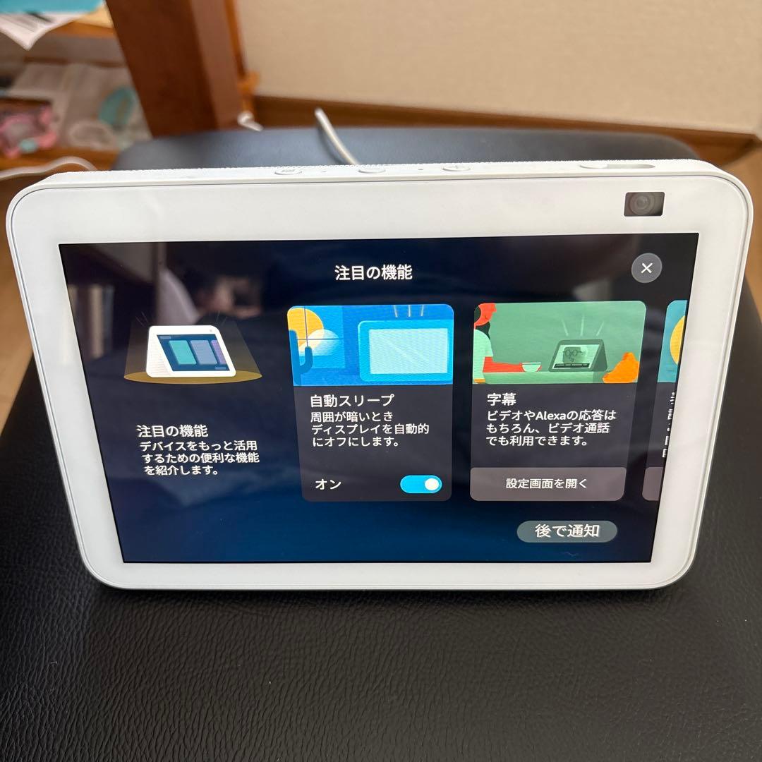 echo show エコーショー8 第2世代 Alexa