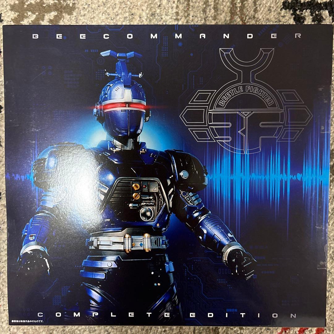 重甲ビーファイター　ビーコマンダー　コンプリートエディション