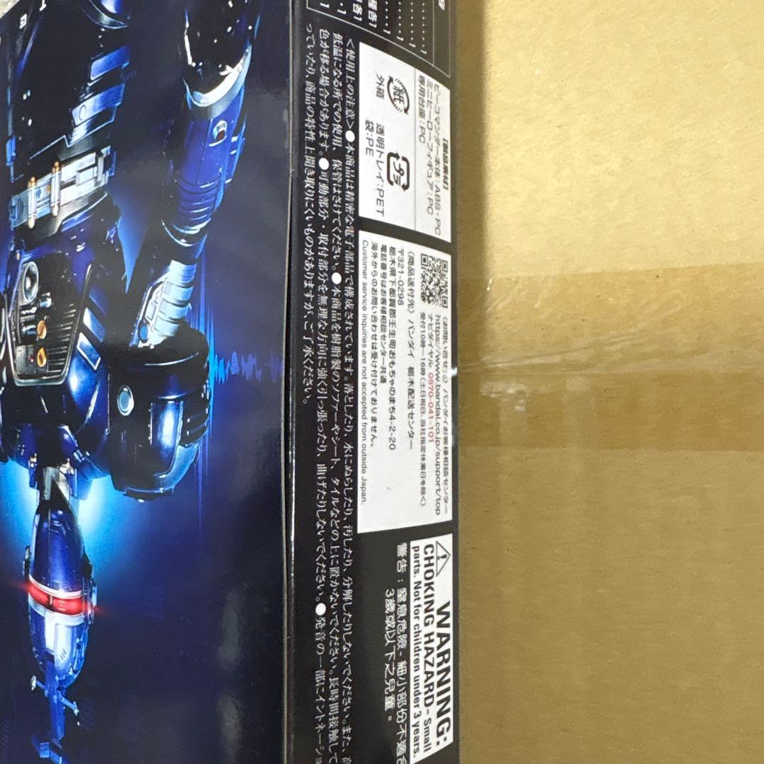 重甲ビーファイター　ビーコマンダー　コンプリートエディション