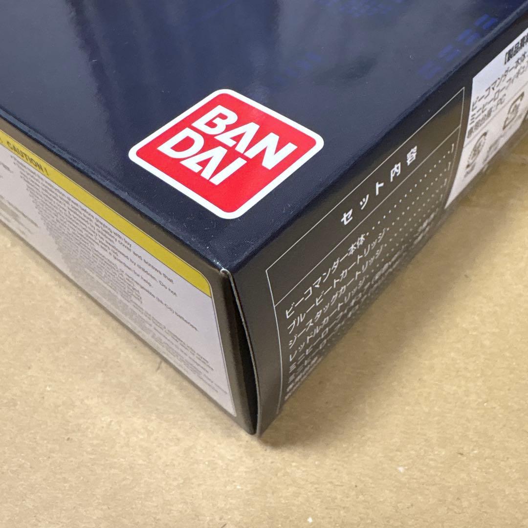 重甲ビーファイター　ビーコマンダー　コンプリートエディション