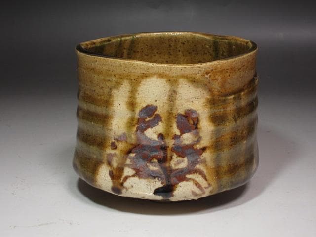 ★　北大路魯山人　織部蟹絵福字茶碗　黒田陶々庵極めがございます★x239