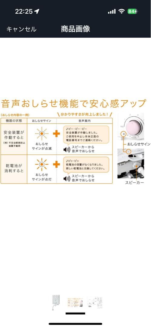 12m9950c1v ノーリツ ガス給湯器 瞬間湯沸器 LPガス 22年製