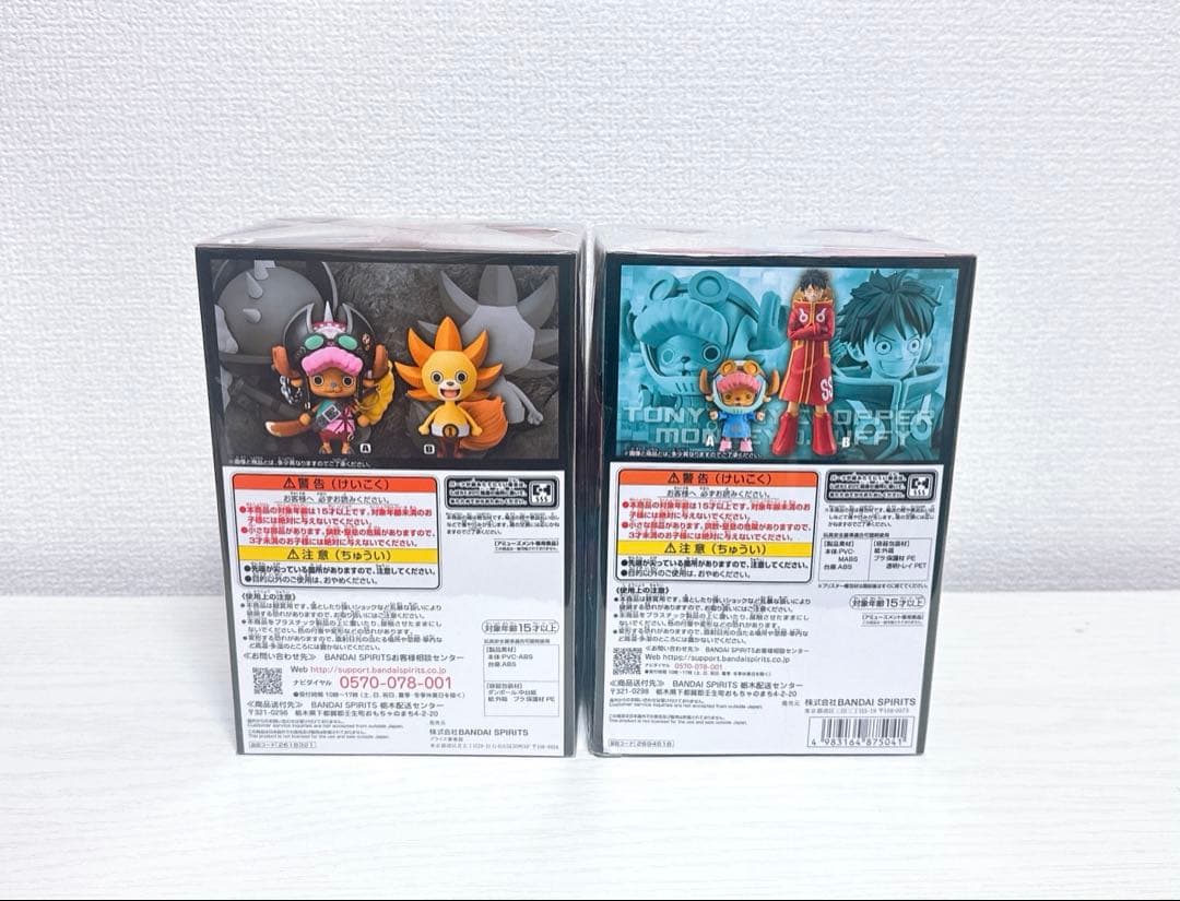 ワンピース 一番くじ B賞 D賞 プライズ フィギュア 下位賞 チョッパー 6点