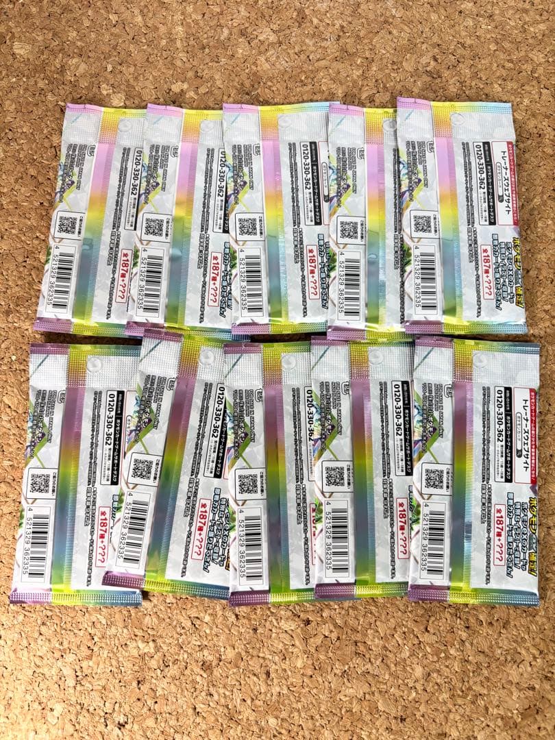 未サーチ　ポケカ　ポケモンカード　「テラスタルフェスex」x 10P