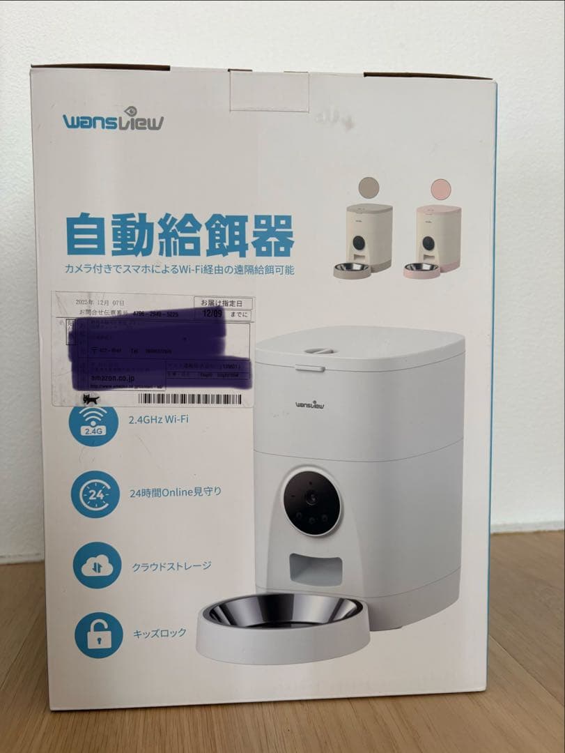 【新品】ペットカメラ付き自動給餌器　Wansview 白　　　犬　猫