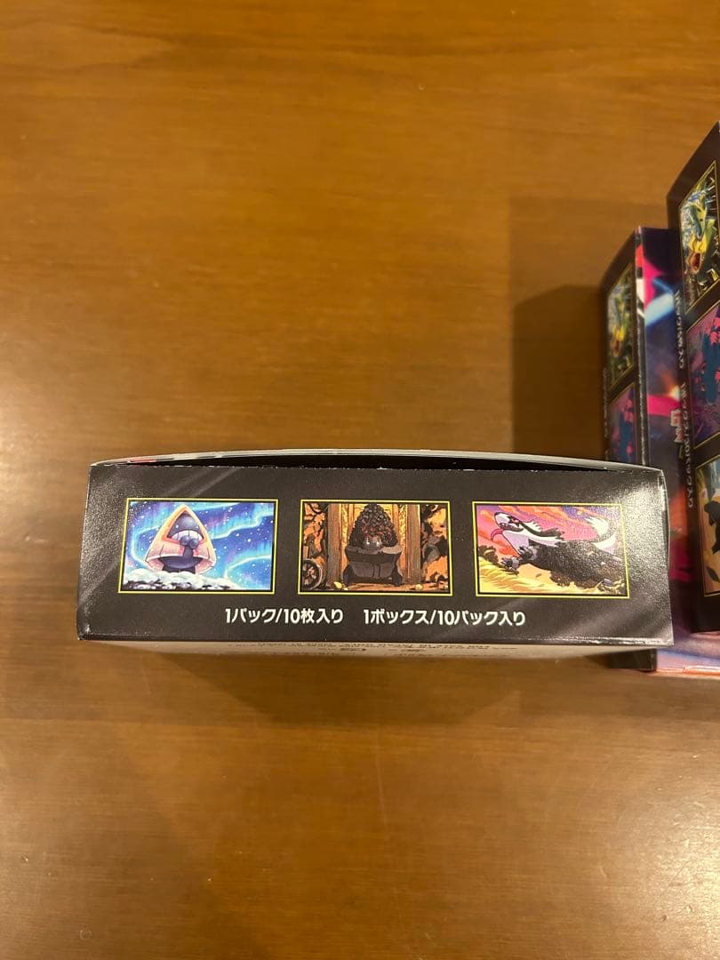 インフェルノX ・メガドリーム計3BOXシュリンク無しペリペリつき