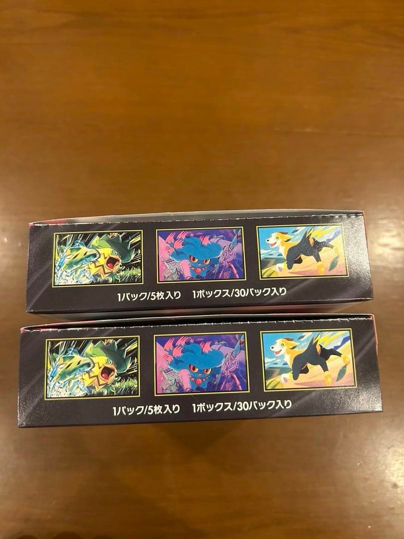 インフェルノX ・メガドリーム計3BOXシュリンク無しペリペリつき