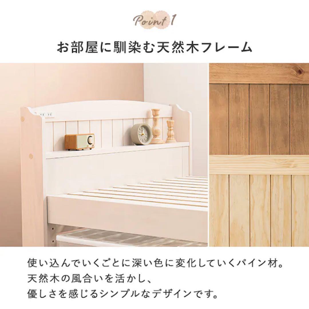 萩原 HAGIHARA シングルミドルベッド MB-5916S-WS