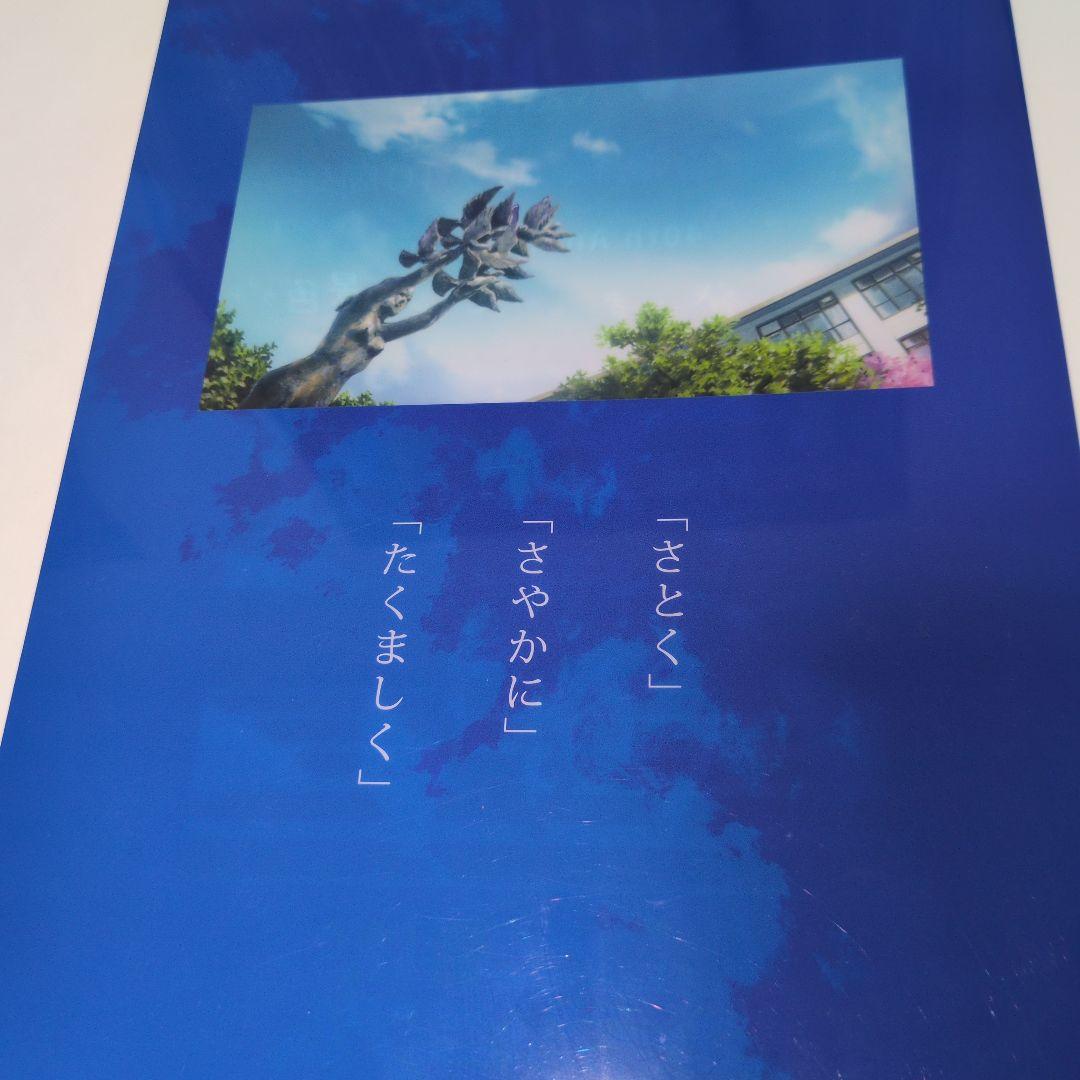 Sound! Euphonium 響け！ユーフォニアム クリアファイル