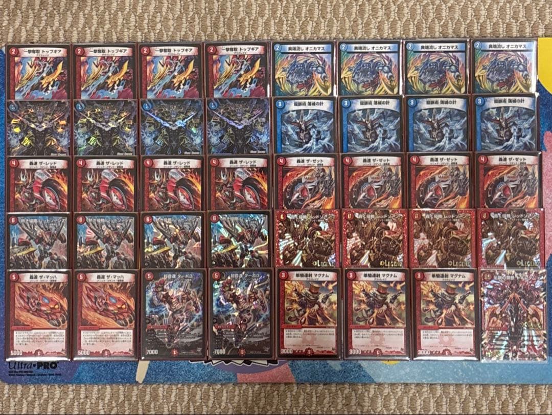 デュエルマスターズ　赤青レッドゾーン　デッキ　ゲートボール　殿堂ゼロ