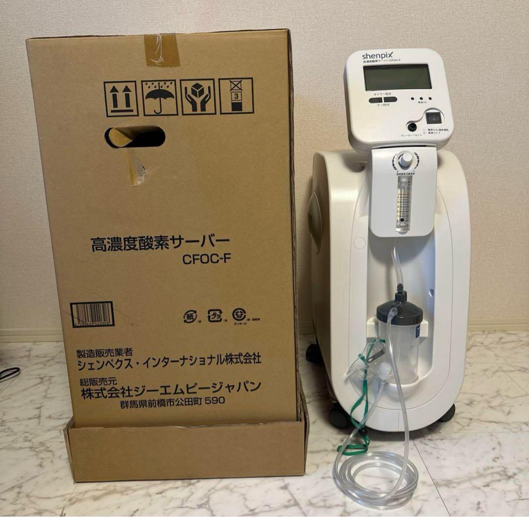 shenpix 高濃度酸素サーバー CFOC-F
