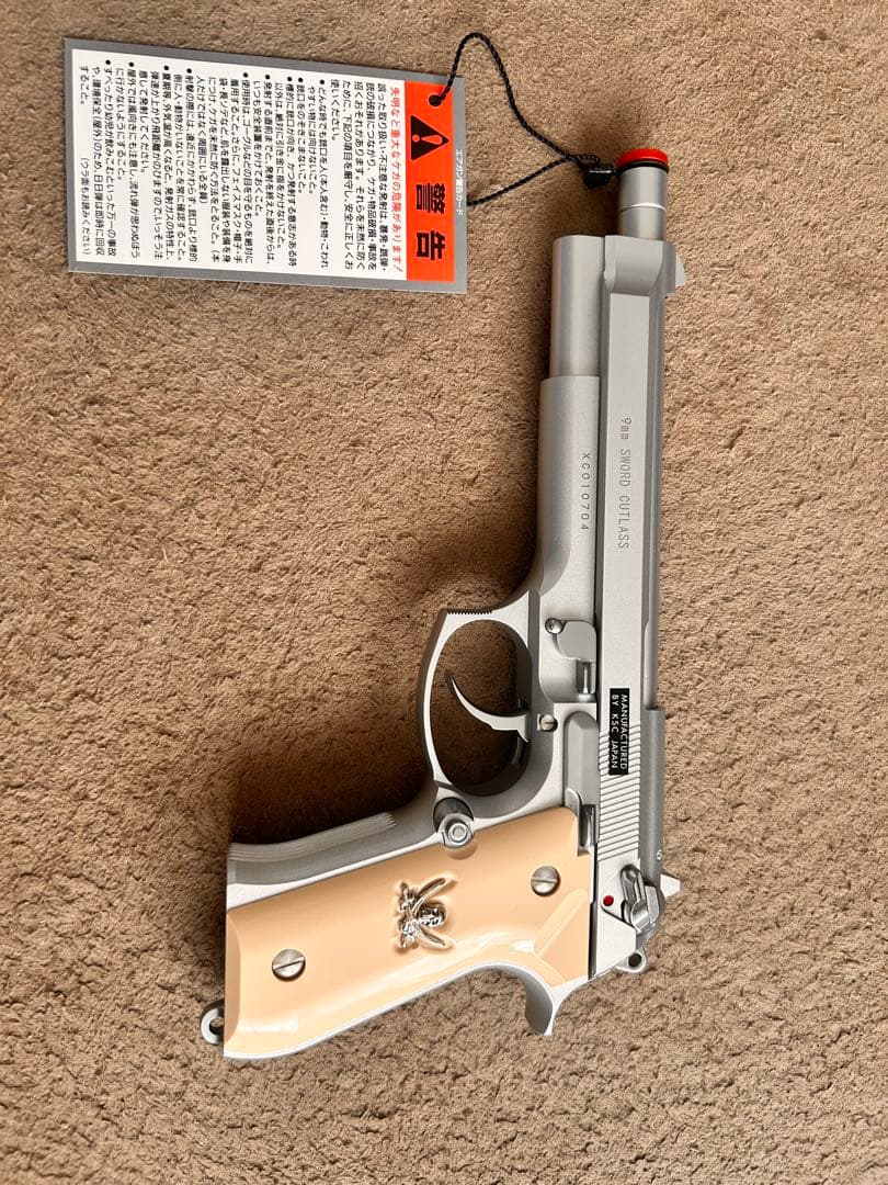 KSC製　ソード・カトラス ver.Ⅱ