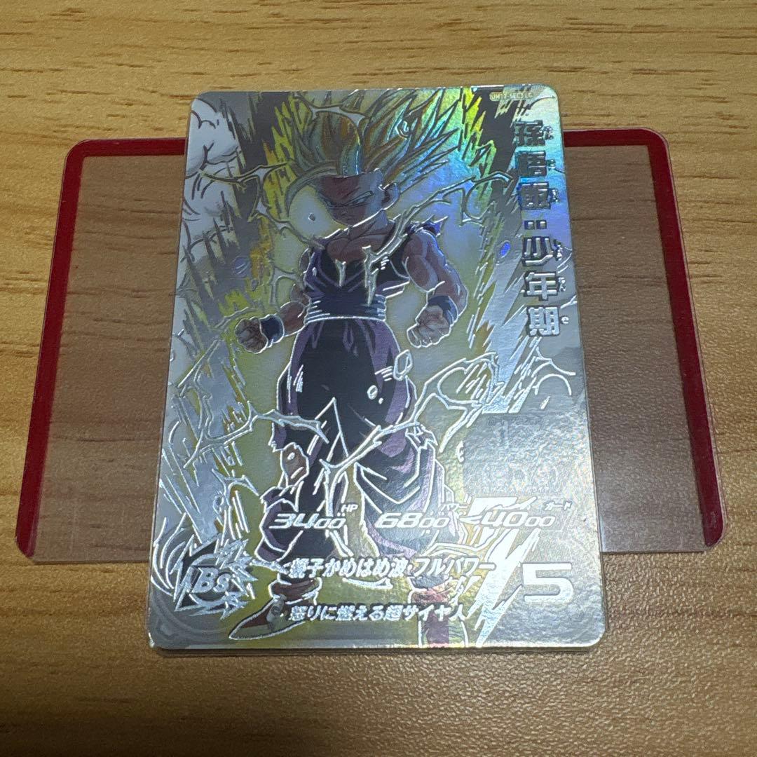 スーパードラゴンボールヒーローズ　孫悟飯少年期　UM12-SEC3 LC